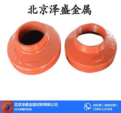 北京澤盛金屬材料 為家用電器品質(zhì)注入堅實力量